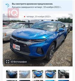 شيفروليه بليزر